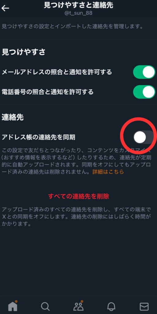 スマホ画像1